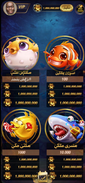 Cosmic Spins game